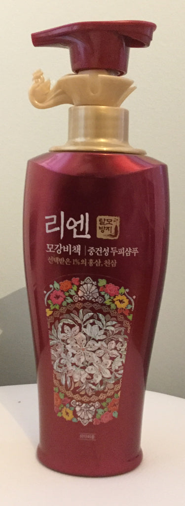 Jayun Shampoo Oily Hair 16.9oz