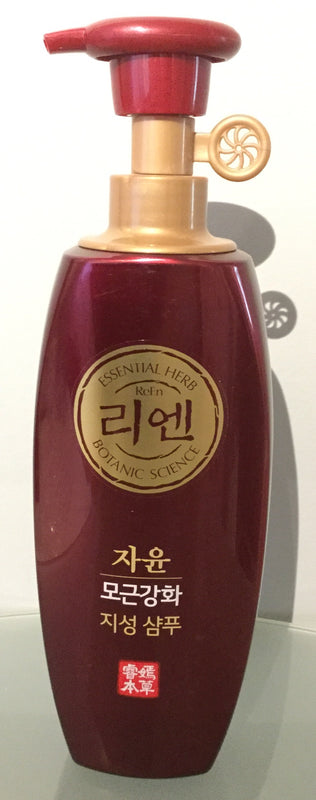 Essential Herb shampoo Oily Hair 16.9 oz